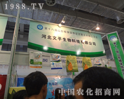 ��ƽ����18��ɽ�|ֲ���p������Сչλ�A���L(f��ng)��