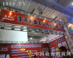 ���S�_(d��)ˎ�I(y��)2012�����r(n��ng)ˎ�����̃�(y��u)�ݻ���M(j��n)������