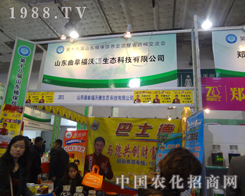 ���ֵ¹�˾��(j��)��ֲ���������c������(chu��ng)ؔ(c��i)��