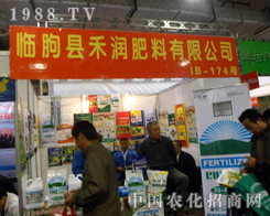 �R�Ժ̝����Ϲ�˾߳������2012��(j��)��ֲ������չ�^