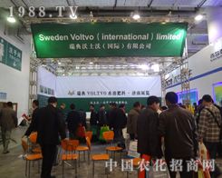 �����ֹ�˾��18��ɽ�|ֲ���p���������Pע