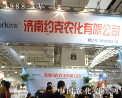 ���ϼs��2012ɽ�|ʡֲ��չ�������M����