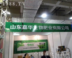 2012ɽ�|ʡֲ����Ϣ������ɽ�|���A����A���ޫI(xi��n)