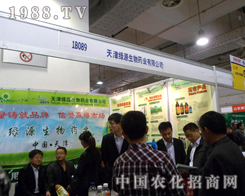 �GԴ����߳������(g��)2012��ɽ�|ֲ��չչ�^