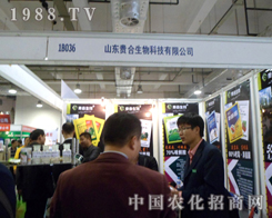 ɽ�|�F��ʢ�b��չ18��ɽ�|ֲ���p����(hu��)