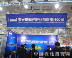 ��(r��n)�_(d��)�ʘI(y��)��2012ɽ�|ֲ����(hu��)�ϴ�Ź�â