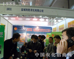 �����r(n��ng)��18��ɽ�|��(j��)��ֲ����(hu��)�������