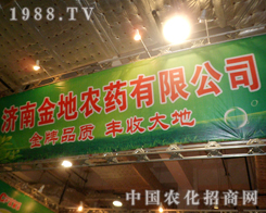 2012ɽ�|ʡֲ��չ?ji��)��Ͻ���r(n��ng)ˎӢ�˲��l(f��)