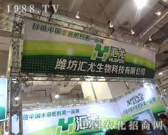 2012��(j��)��ֲ���p����(hu��)�υR����������P(gu��n)ע