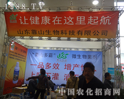 ��ɽ����2012ɽ�|ֲ���p����(hu��)�ς��ܿ����P(gu��n)ע