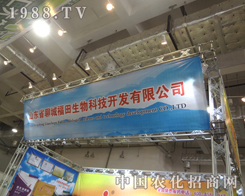 ����������18��ֲ����(hu��)������עĿ