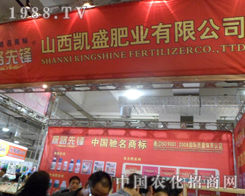 �Pʢ�ʘI(y��)2012ɽ�|ֲ���p����(hu��)�������M(j��n)����