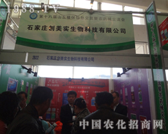 ��(chu��ng)����������ʮ�ˌ�ɽ�|ֲ���������ǈ�