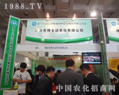 2012ɽ�|ֲ���p�����ϲ�ʿ�_(d��)��չ�L(f��ng)��