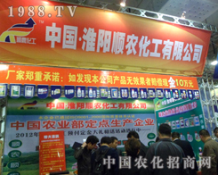 �����r(n��ng)������(y��ng)������2012ɽ�|ֲ����(hu��)