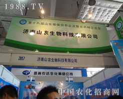 ɽ�r(n��ng)������18��ɽ�|ֲ���p�����ϴ�Ź��