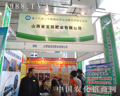 ����ʘI(y��)��ʮ�ˌÝ���ֲ���p����չʾ��ɫ