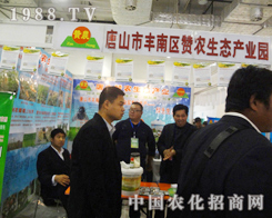 ٝ�r(n��ng)���B(t��i)��չ2012��ɽ�|��(j��)��ֲ�����ו�(hu��)