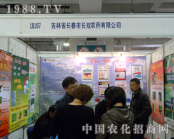 ��18��ɽ�|ֲ��������(hu��)���L(zh��ng)�p�r(n��ng)ˎ�e���o�p