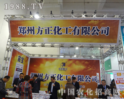 ��������2012��ɽ�|ֲ��չ�����ل�(chu��ng)�x��