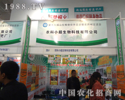 �r(n��ng)��С���W�����R2012����ֲ����