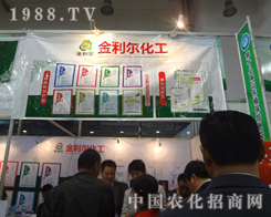 ������2012ɽ�|ʡֲ��չ�ϴ�չ�L��