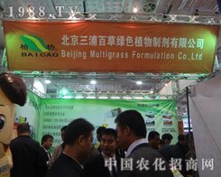 ���ְٲ�2012����ֲ���p�������A���F(xi��n)��