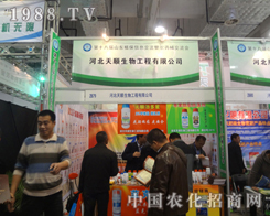 �������2012����ֲ���p����չλǰ���^����