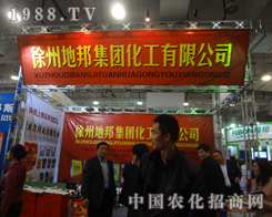 �ذ�F2012���ʮ�ˌÝ���ֲ�������Ź��