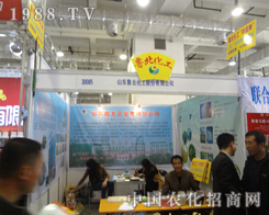 ����������ɽ�|ʡֲ����(hu��)�ς����P(gu��n)ע