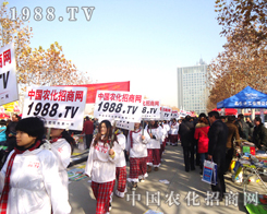 1988.TV�c���y�ֲ��繲��28��ֲ����(hu��)