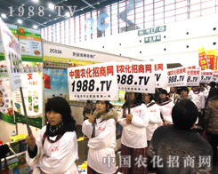 1988.TV�c����s�ڶ�ʮ�ˌ�ֲ����(hu��)