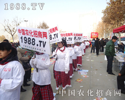 2012������ֲ����(hu��)���r(n��ng)���W(w��ng)������ǰ���ɞ齹�c(di��n)