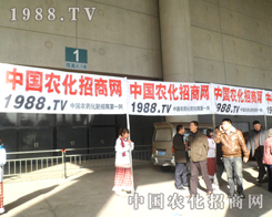 �r(n��ng)���W(w��ng)��ȫ��Ͷ����ˑB(t��i)ӭ��2012ֲ����(hu��)