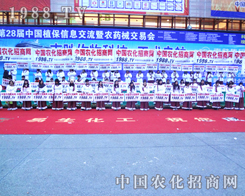 �r(n��ng)���W(w��ng)����Ͷ������2012������ֲ����(hu��)����