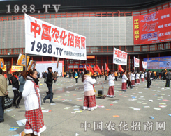 28��ֲ����(hu��)�r(n��ng)���W(w��ng)��(zh��n)ʿչʾ���ҡ��`������