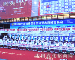 �r(n��ng)�����̾W(w��ng)�c������2012��ֲ����(hu��)