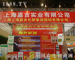 �Ϻ��μ���2012ֲ����(hu��)�ل�(chu��ng)�x�ͣ�����ֱǰ��