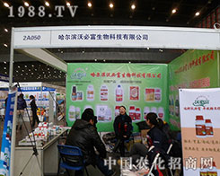 �ֱظ���2012��ֲ���p����(hu��)���F(xi��n)����