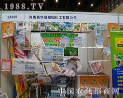 �G�@������2012������ֲ����(hu��)��չ����w