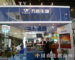 �f(w��n)�����չ2012��ֲ�����ו�(hu��)