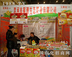 ��(j��)�����B(t��i)�ʘI(y��)��(y��ng)������ֲ����(hu��)