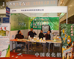 �ӱ����r(n��ng)�r(n��ng)ˎ�Ƽ����޹�˾(li��n)�ǳ�������ֲ��չ