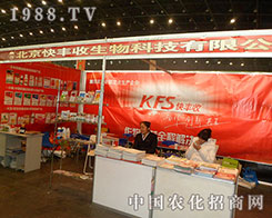 �������S�յ�28������ֲ��չ���J�慢չ