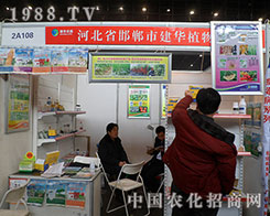 ���Aֲ���rˎ�S��2012��ֲ���p��������չ�F