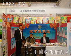 �������r(n��ng)�_(d��)��28��ֲ����(hu��)����ע