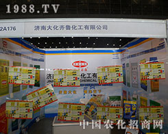 ���R���ڵ�28��ֲ����(hu��)���ʲ���