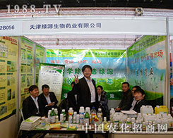 �GԴ������2012������ֲ����(hu��)�ϱ����P(gu��n)ע