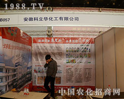 �����A������2012��ֲ���p����(hu��)���J(r��n)������