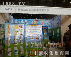 �p�s�r(n��ng)ˎ�ں���ʡֲ���p����(hu��)��������